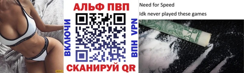 Как найти наркотики Ардатов Альфа ПВП КЕТАМИН Меф мяу мяу АМФЕТАМИН Марихуана COCAIN