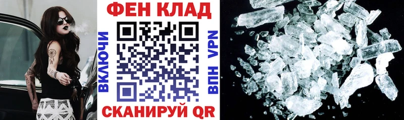 Амфетамин 97% hydra ТОР Ардатов