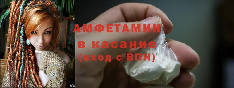 АМФ 97%  KRAKEN как зайти  Ардатов  купить наркотик 