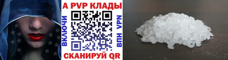 A-PVP СК КРИС  Ардатов 