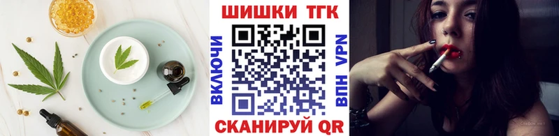 Cannafood марихуана  что такое   Ардатов 