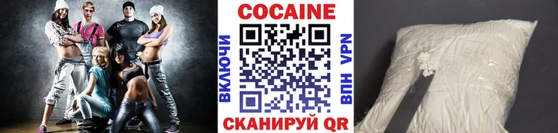 Cocaine Fish Scale Ардатов