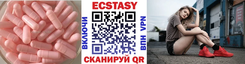 Экстази 280мг блэк спрут tor Ардатов
