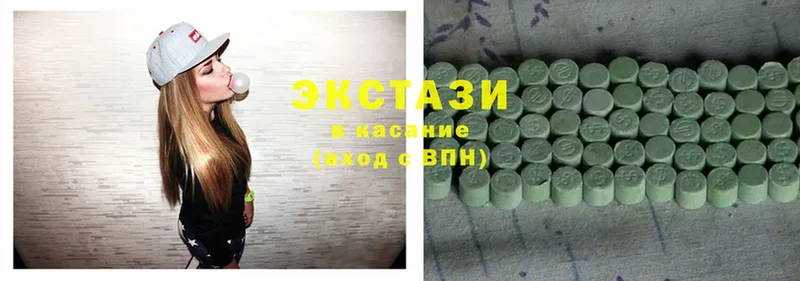 Ecstasy 300 mg  что такое   Ардатов 