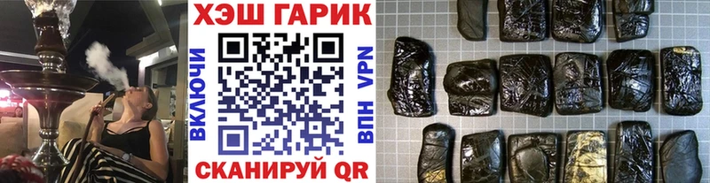 ГАШИШ Premium Ардатов