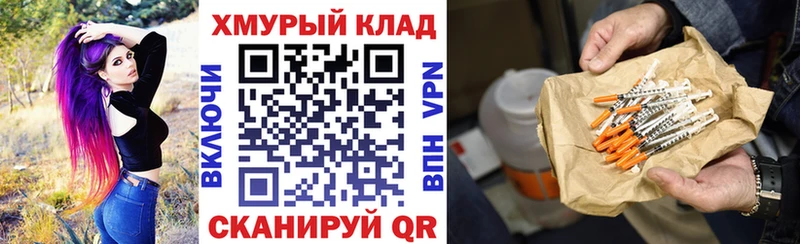 что такое   Ардатов  ГЕРОИН Heroin 