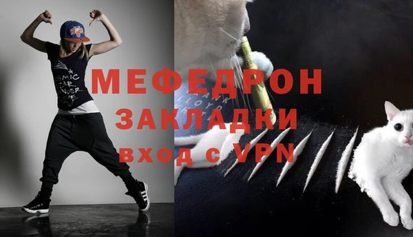 mdpv Нефтегорск