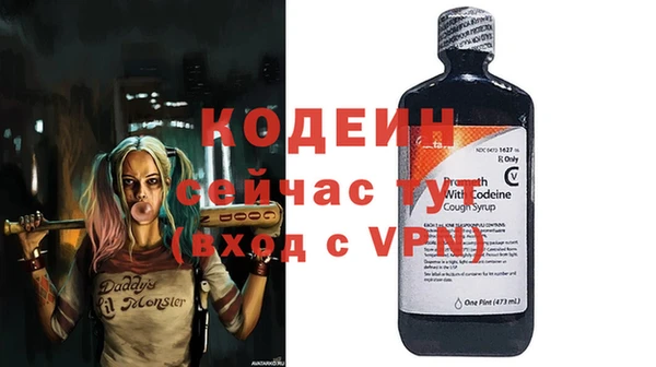 герыч Фурманов