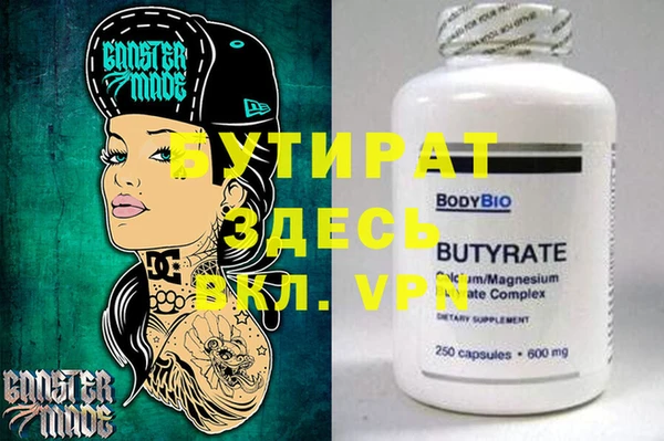 амф Новодвинск