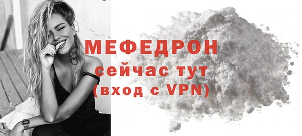 экстази Нефтекумск