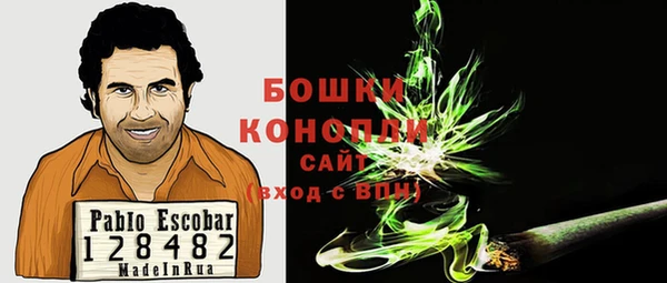 экстази Нефтекумск