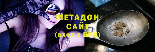 крисы Новокубанск