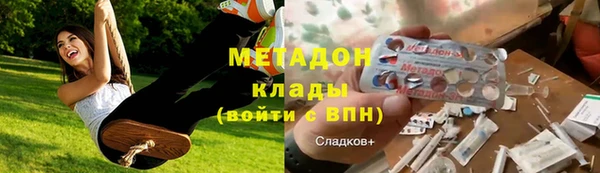 экстази Нефтекумск