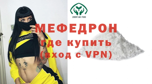 крисы Новокубанск