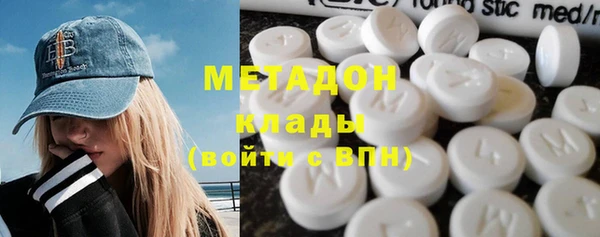амфетамин Хадыженск