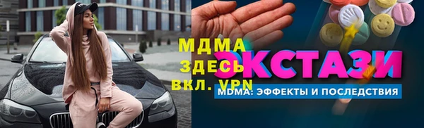 mdpv Нефтегорск