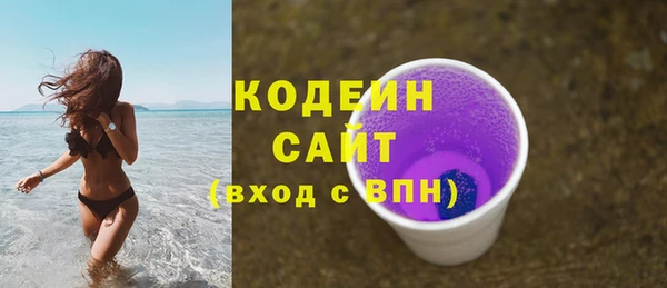 крисы Новокубанск