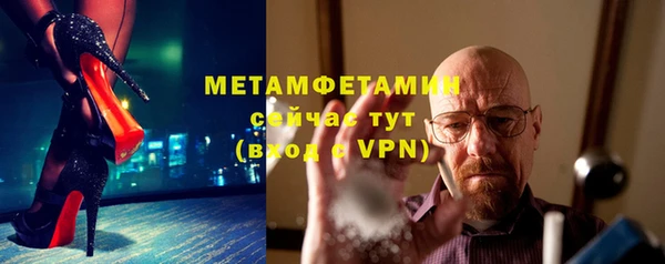не бодяженный Новозыбков