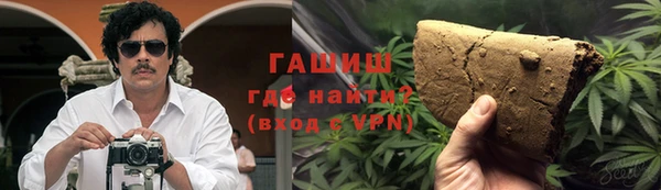 mdpv Нефтегорск
