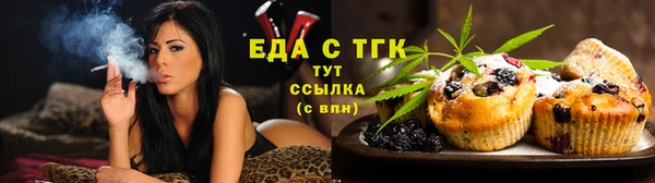 амфетамин Хадыженск