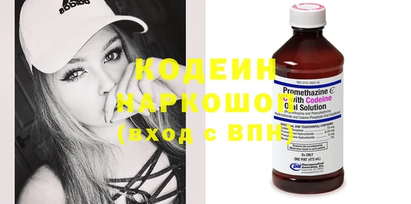 не бодяженный Новозыбков