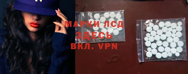 амфетамин Хадыженск