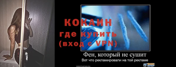 герыч Фурманов