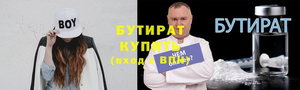 герыч Фурманов