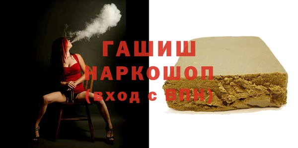 герыч Фурманов