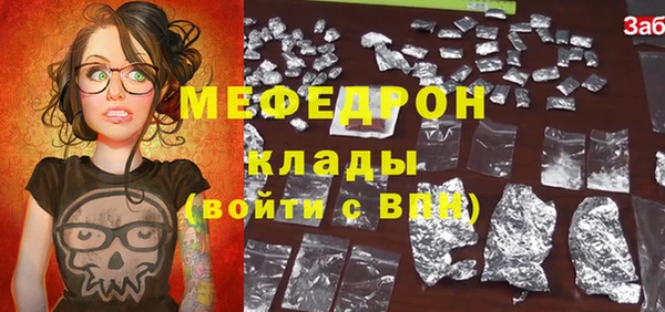 ECSTASY Ханты-Мансийск