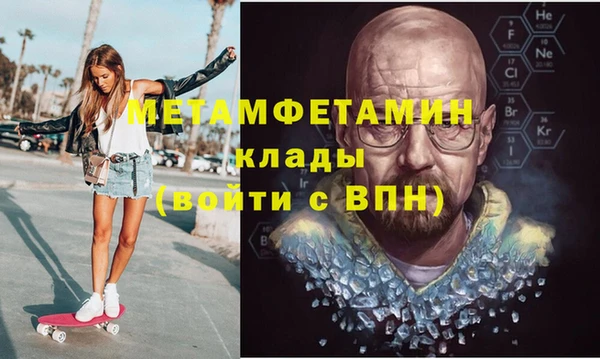 экстази Нефтекумск
