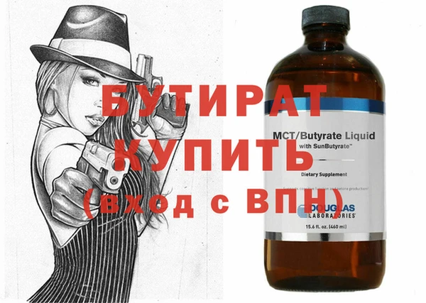 герыч Фурманов