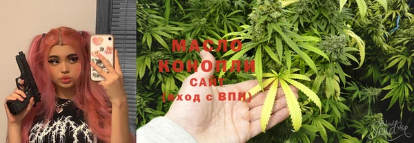 mdpv Нефтегорск