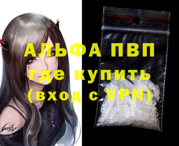 герыч Фурманов