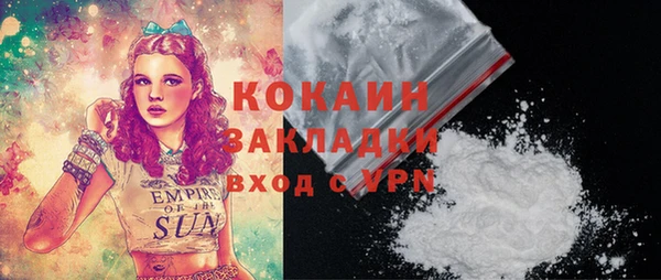 не бодяженный Новозыбков