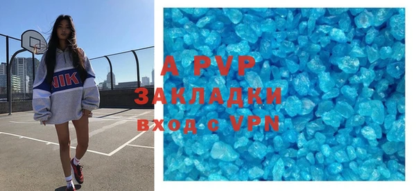 экстази Нефтекумск