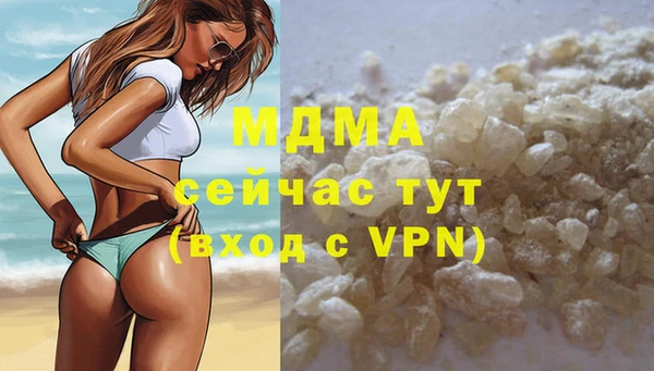 амф Новодвинск