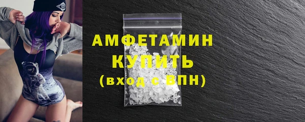 экстази Нефтекумск