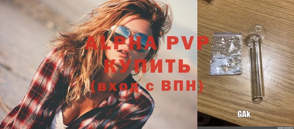 mdpv Нефтегорск