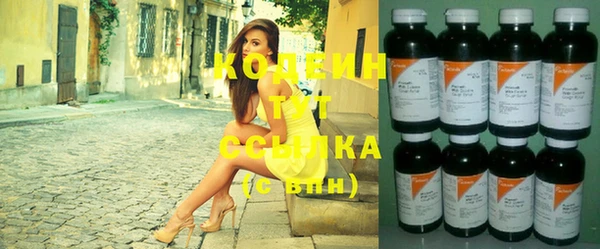 экстази Нефтекумск