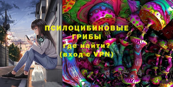 амфетамин Хадыженск