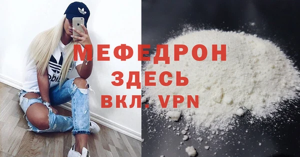 амфетамин Хадыженск