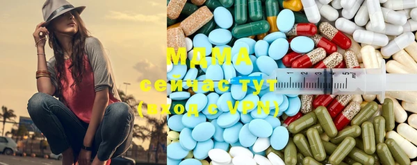 mdpv Нефтегорск