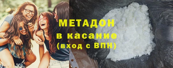 герыч Фурманов