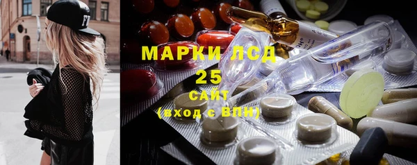 экстази Нефтекумск