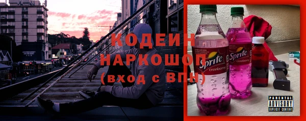 не бодяженный Новозыбков
