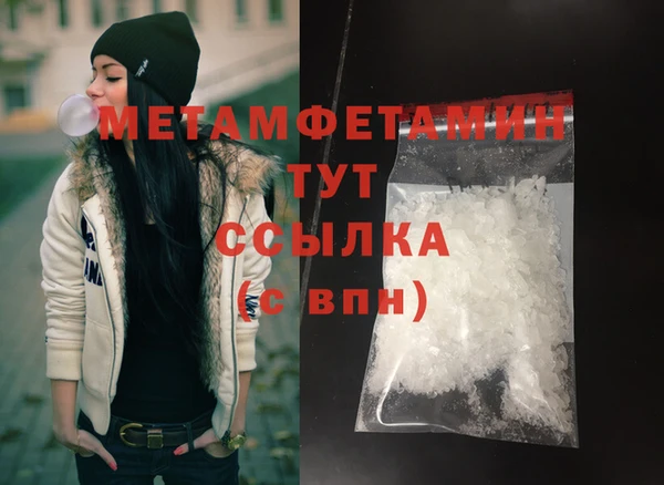 экстази Нефтекумск
