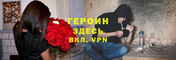 не бодяженный Новозыбков
