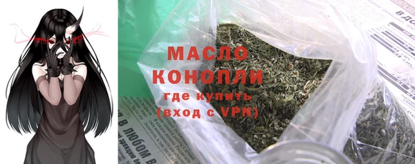 mdpv Нефтегорск