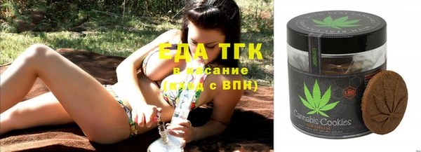 герыч Фурманов
